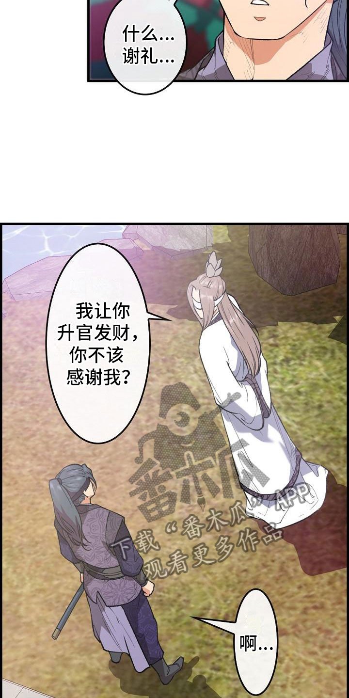 第24章：秘密