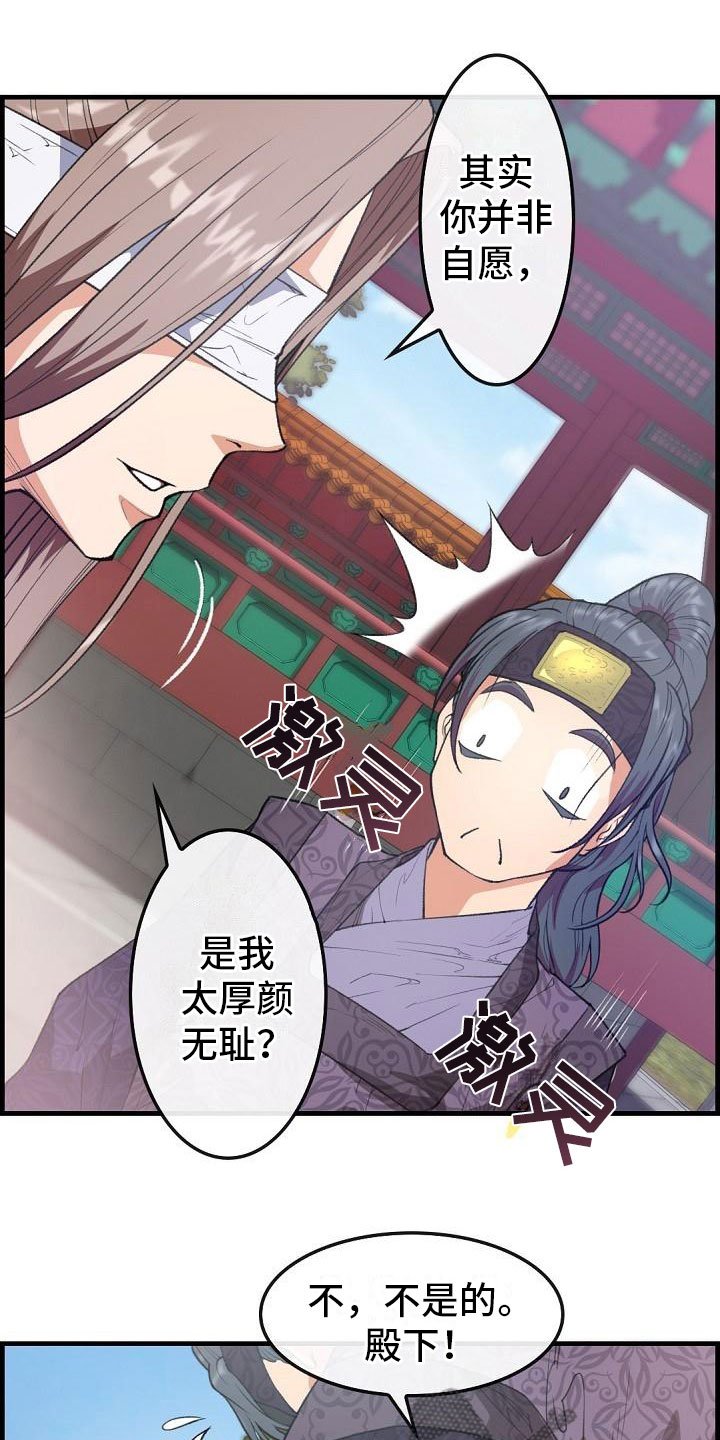 第24章：秘密