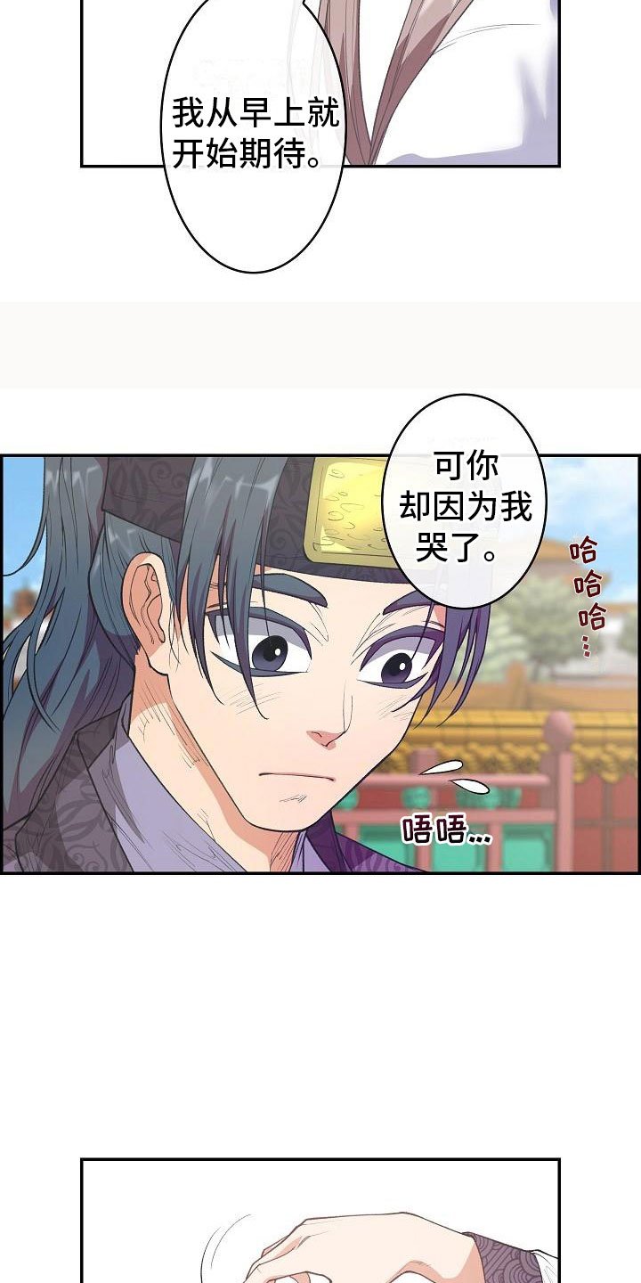 第24章：秘密