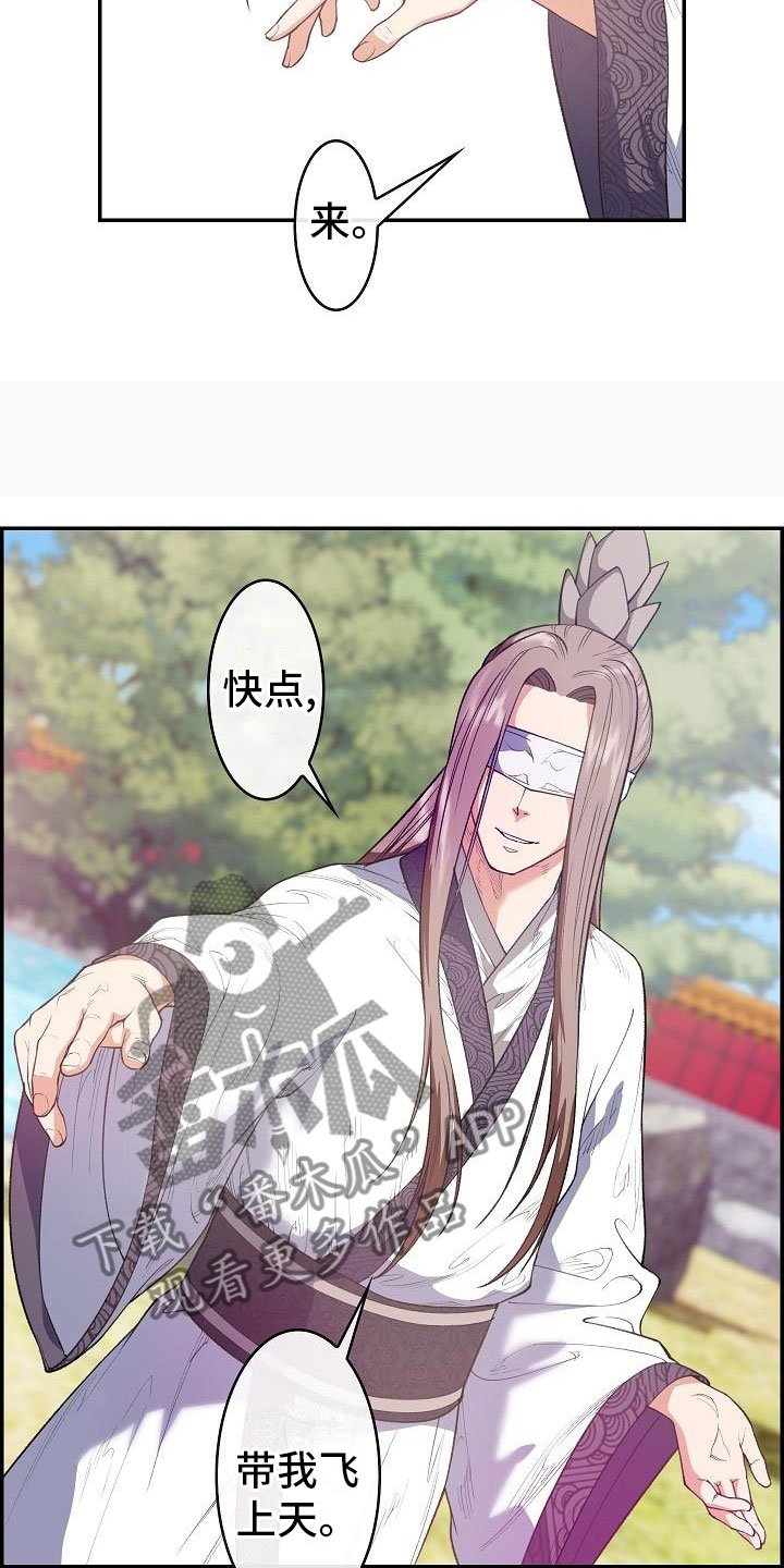 第24章：秘密