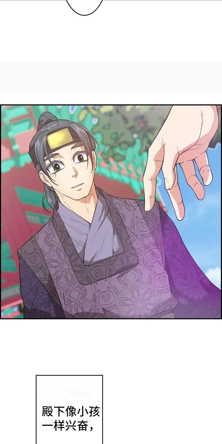 第24章：秘密
