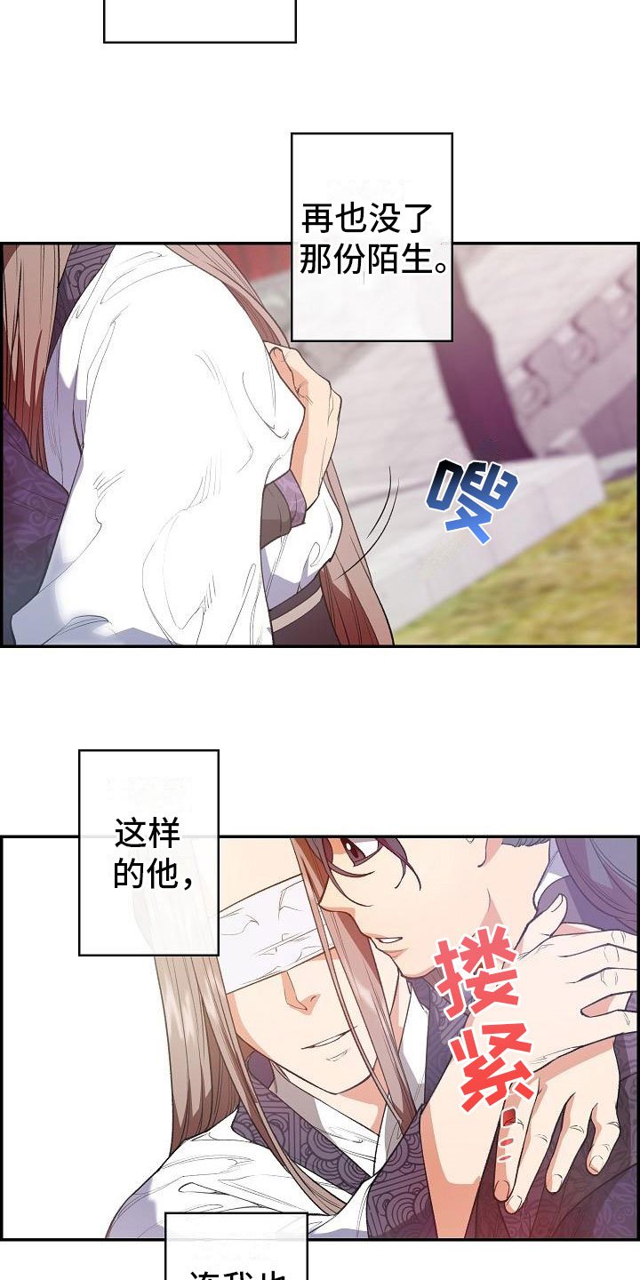 第24章：秘密