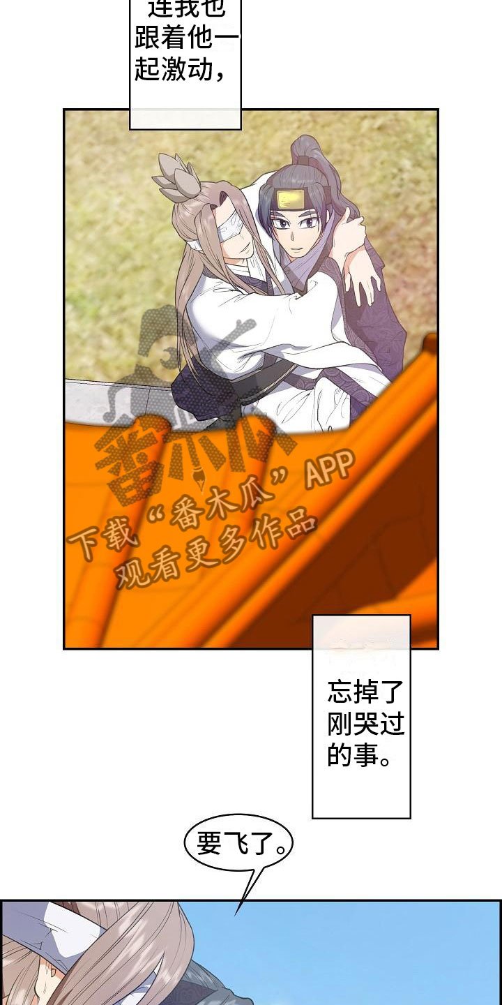 第24章：秘密