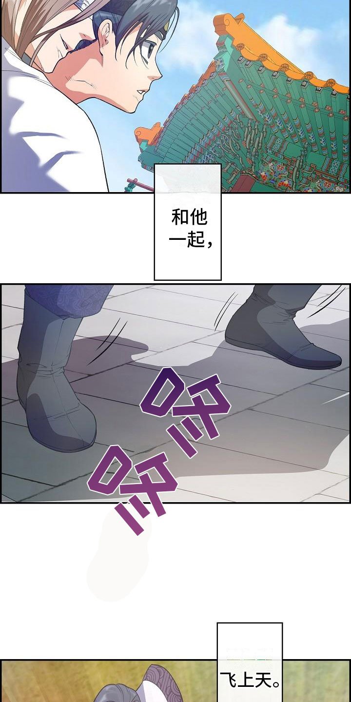 第24章：秘密