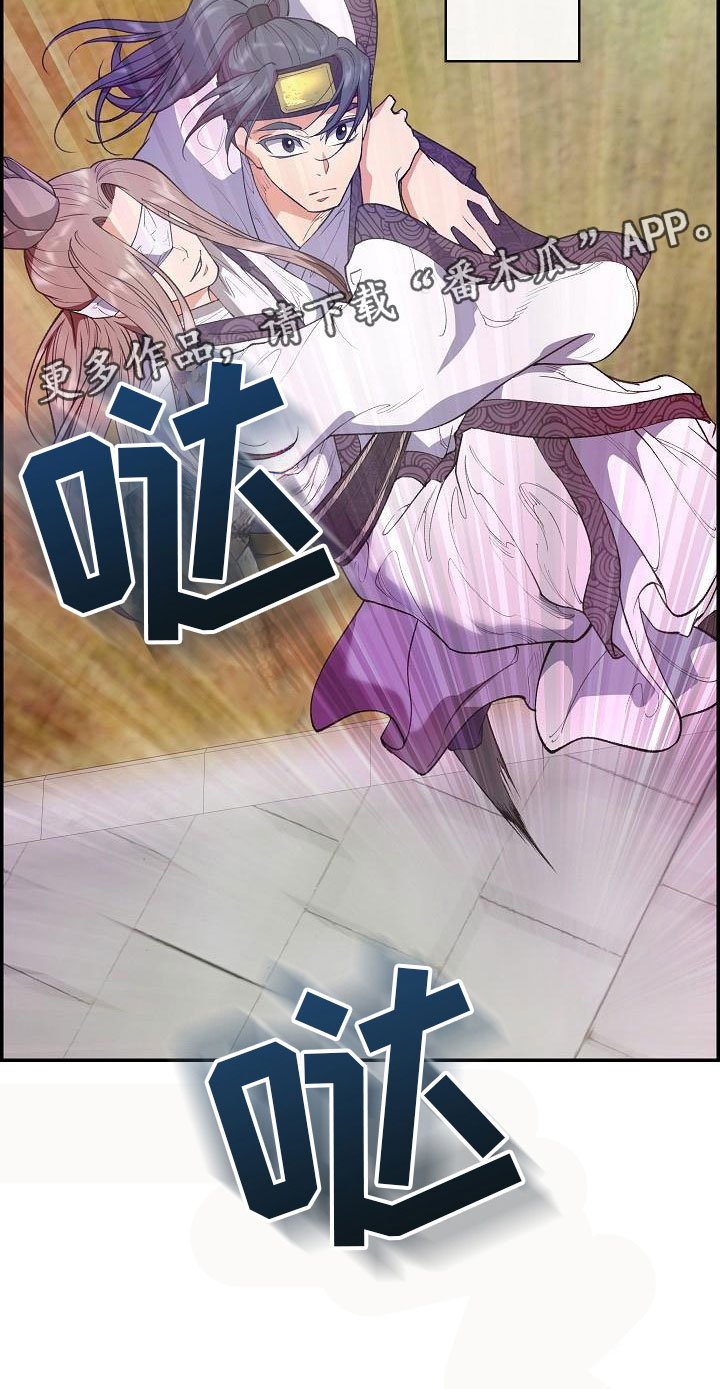 第24章：秘密
