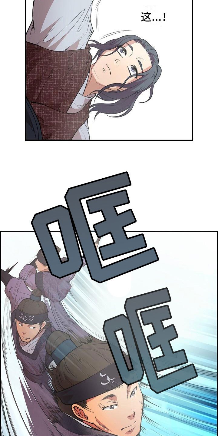 第3章：比试