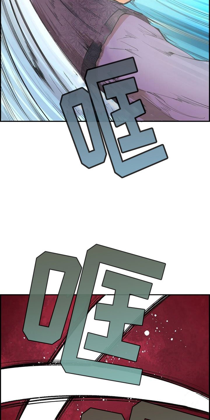 第3章：比试