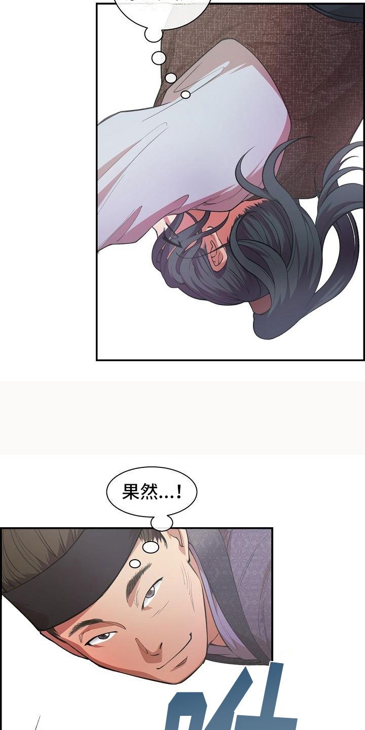 第3章：比试