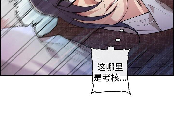 第3章：比试