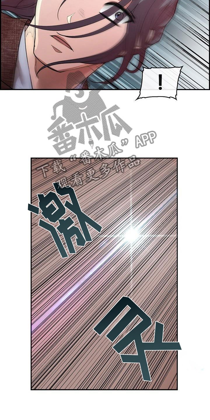 第4章：暗器