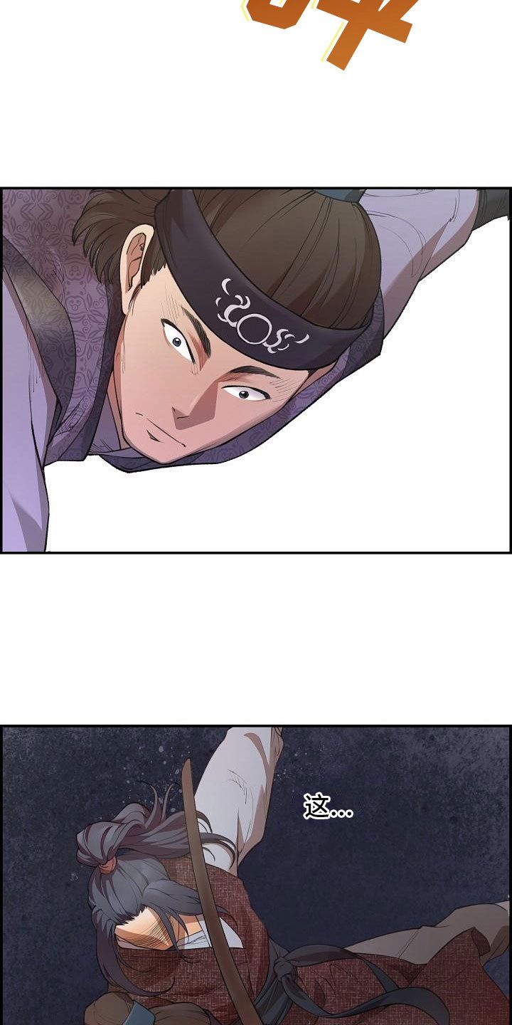 第4章：暗器