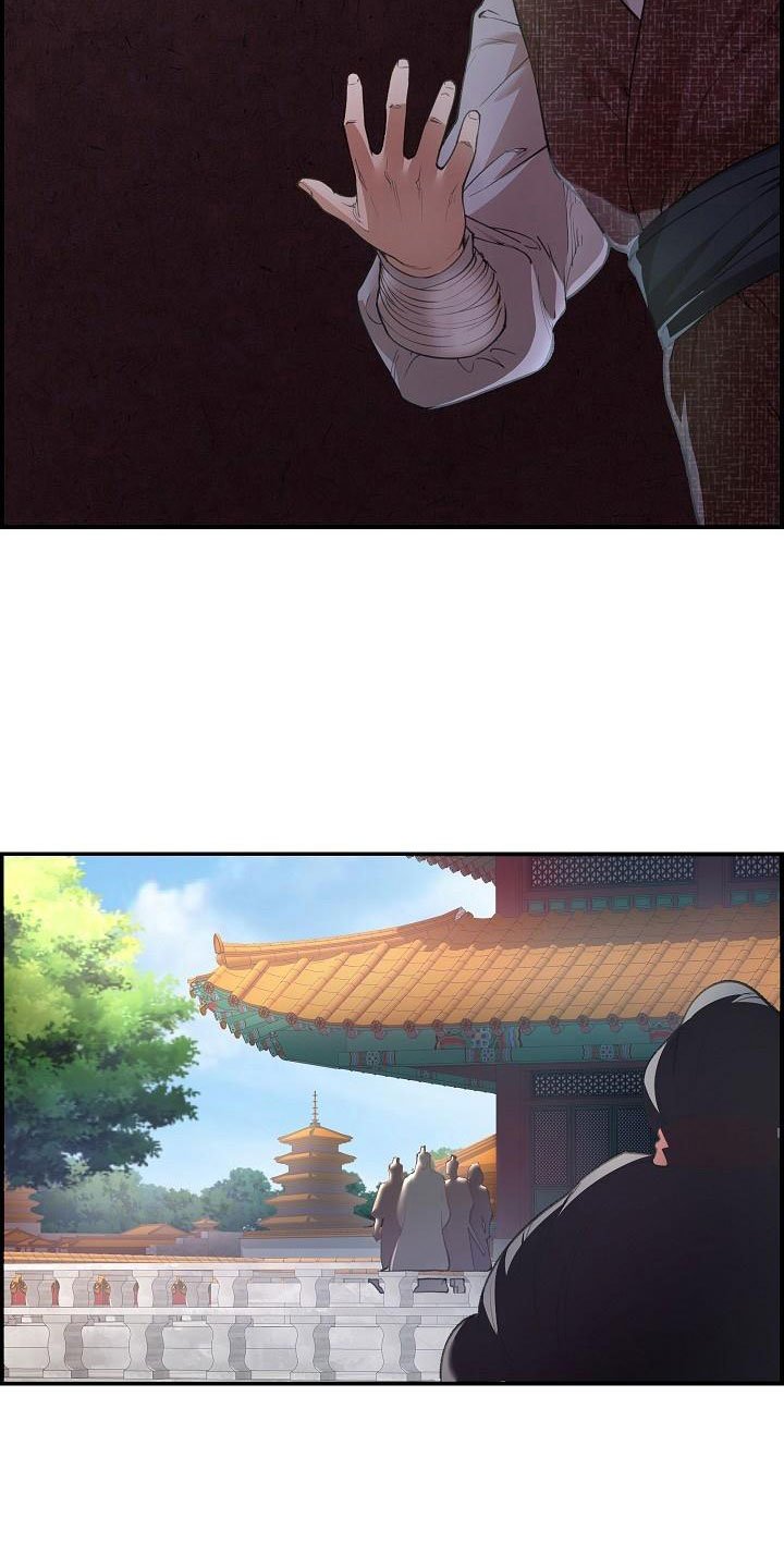 第4章：暗器
