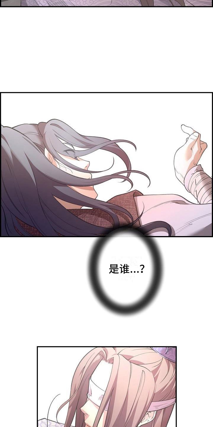 第4章：暗器