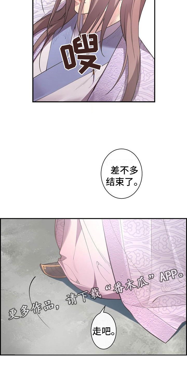 第4章：暗器