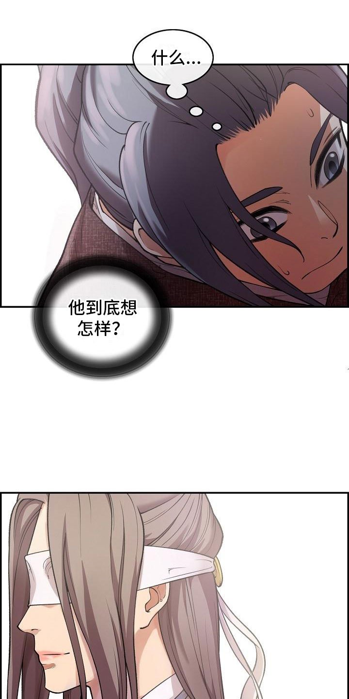 第5章：青燕王