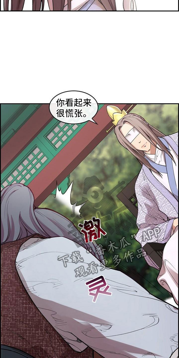 第5章：青燕王