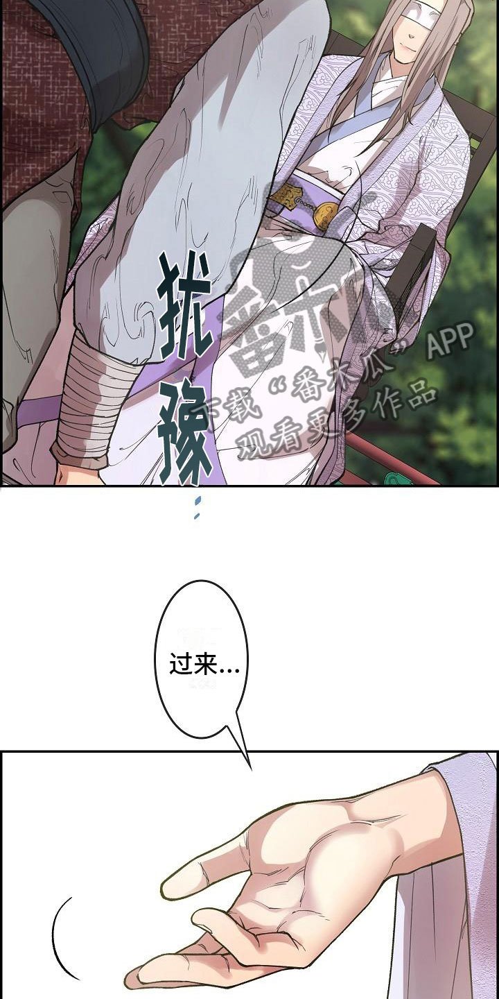 第5章：青燕王