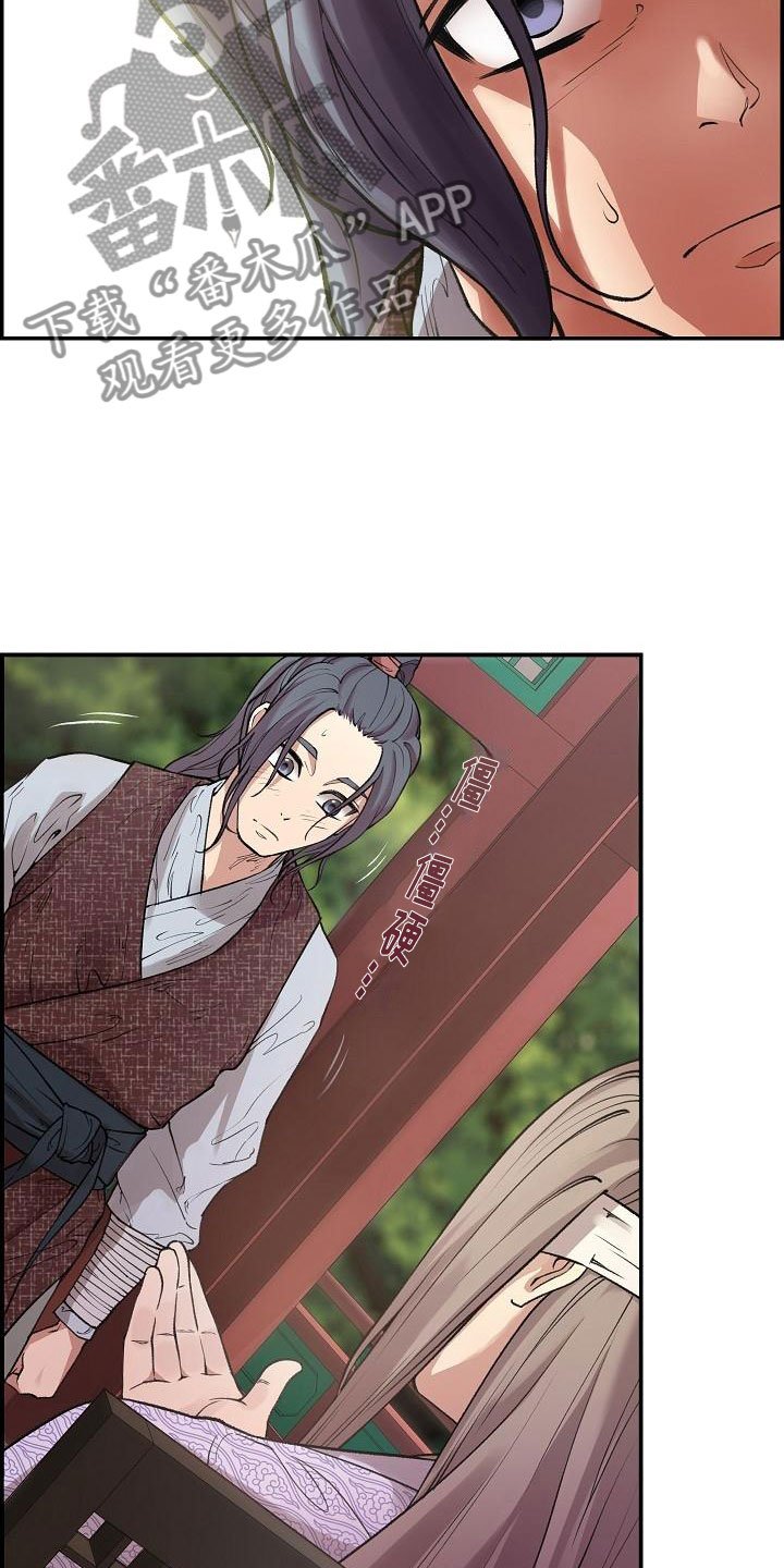 第5章：青燕王