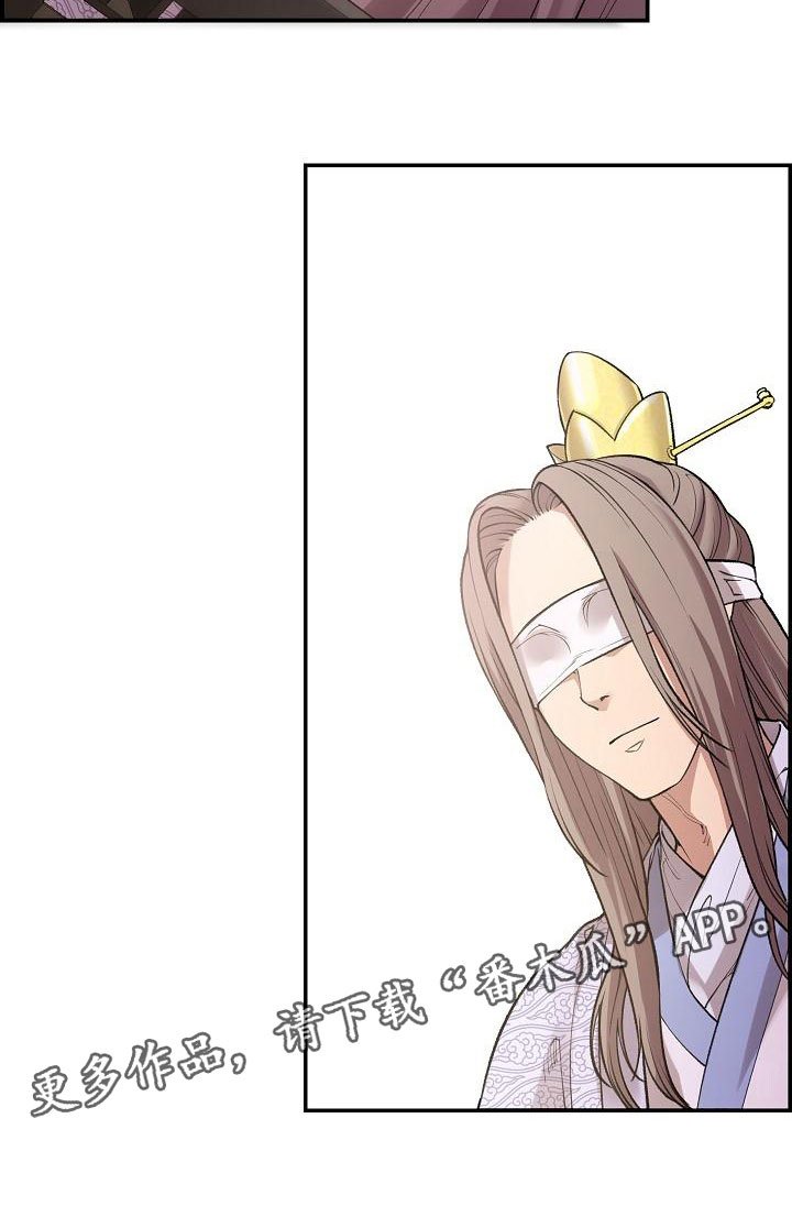 第5章：青燕王