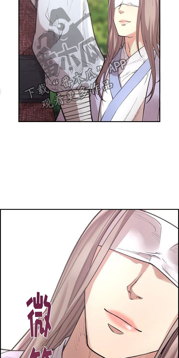 第6章：玉石之主