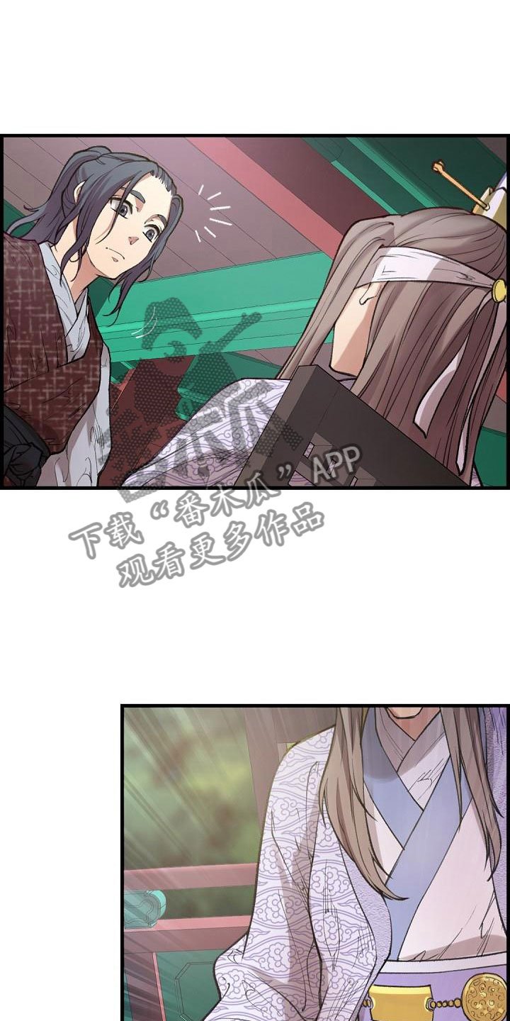 第6章：玉石之主