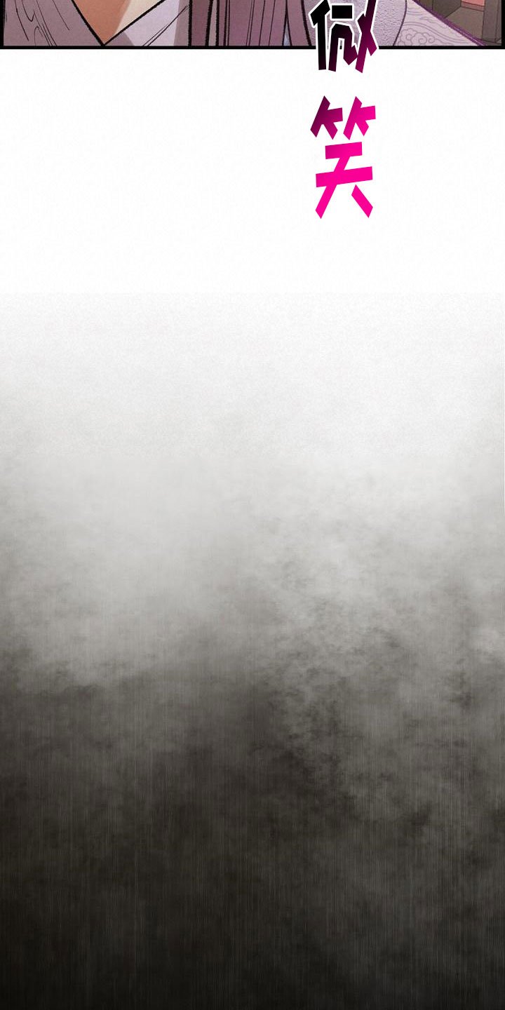 第6章：玉石之主