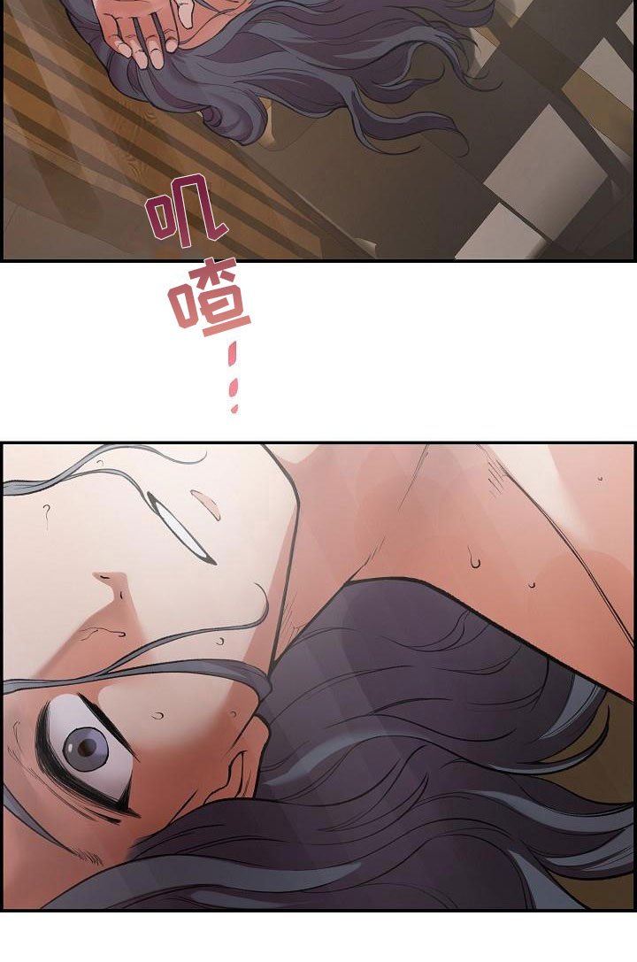 第6章：玉石之主