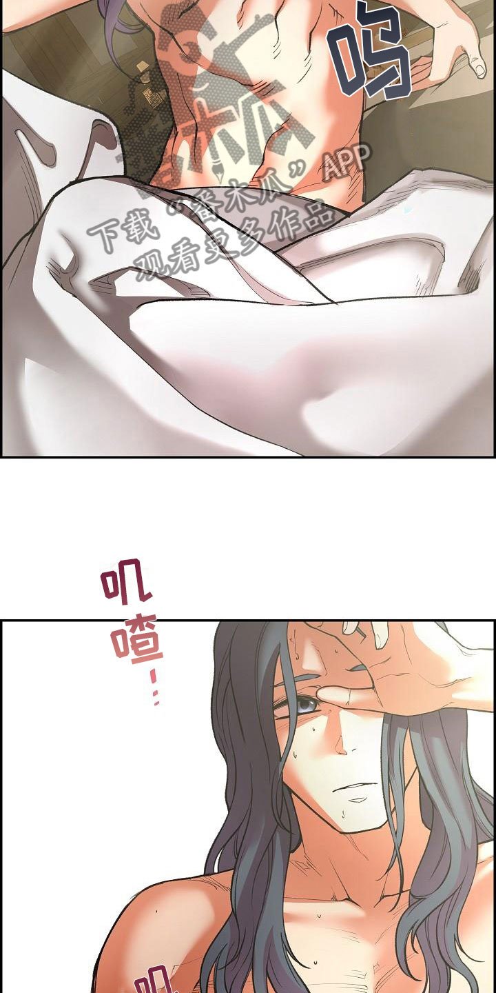 第7章：调查