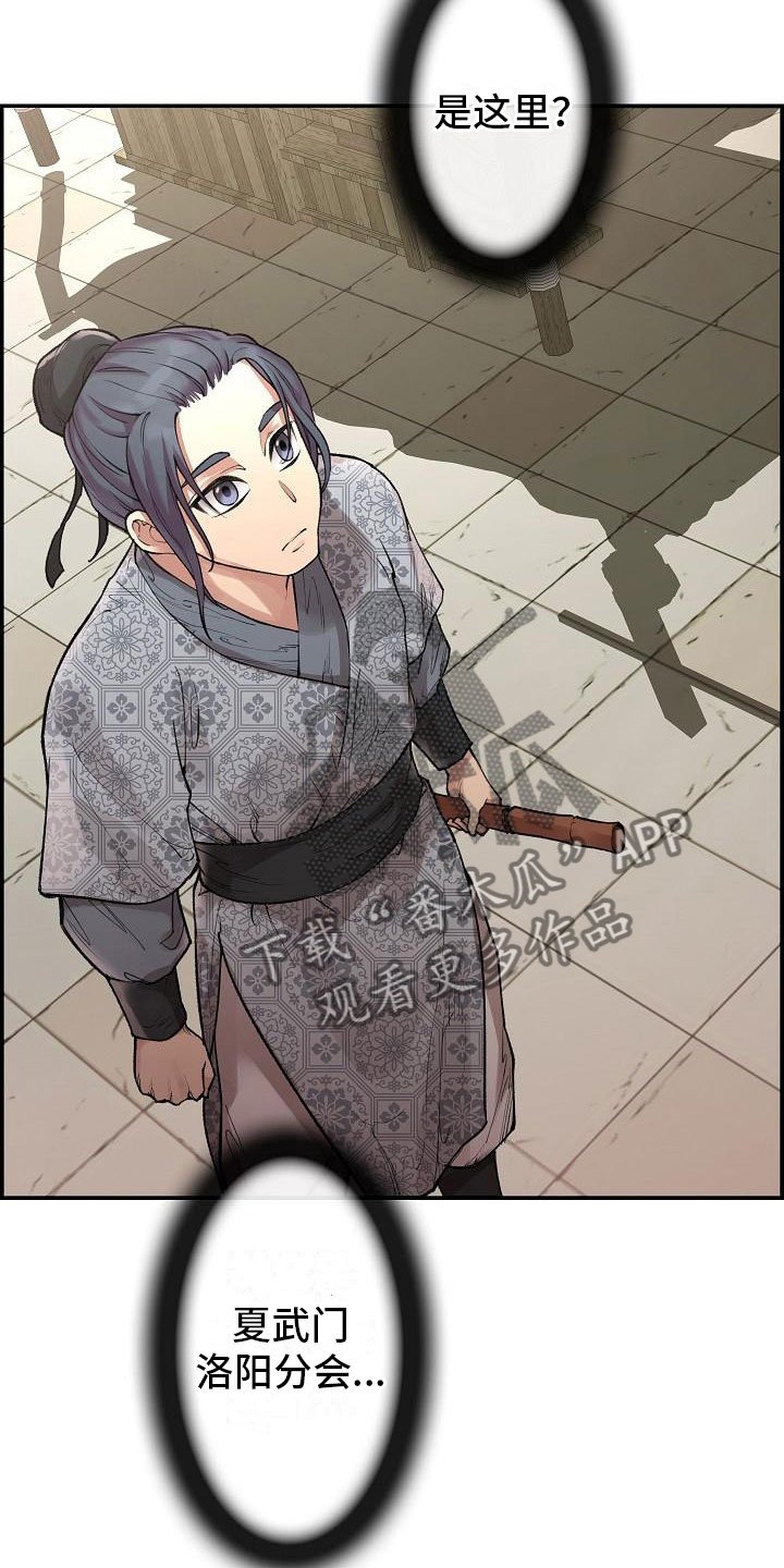 第7章：调查