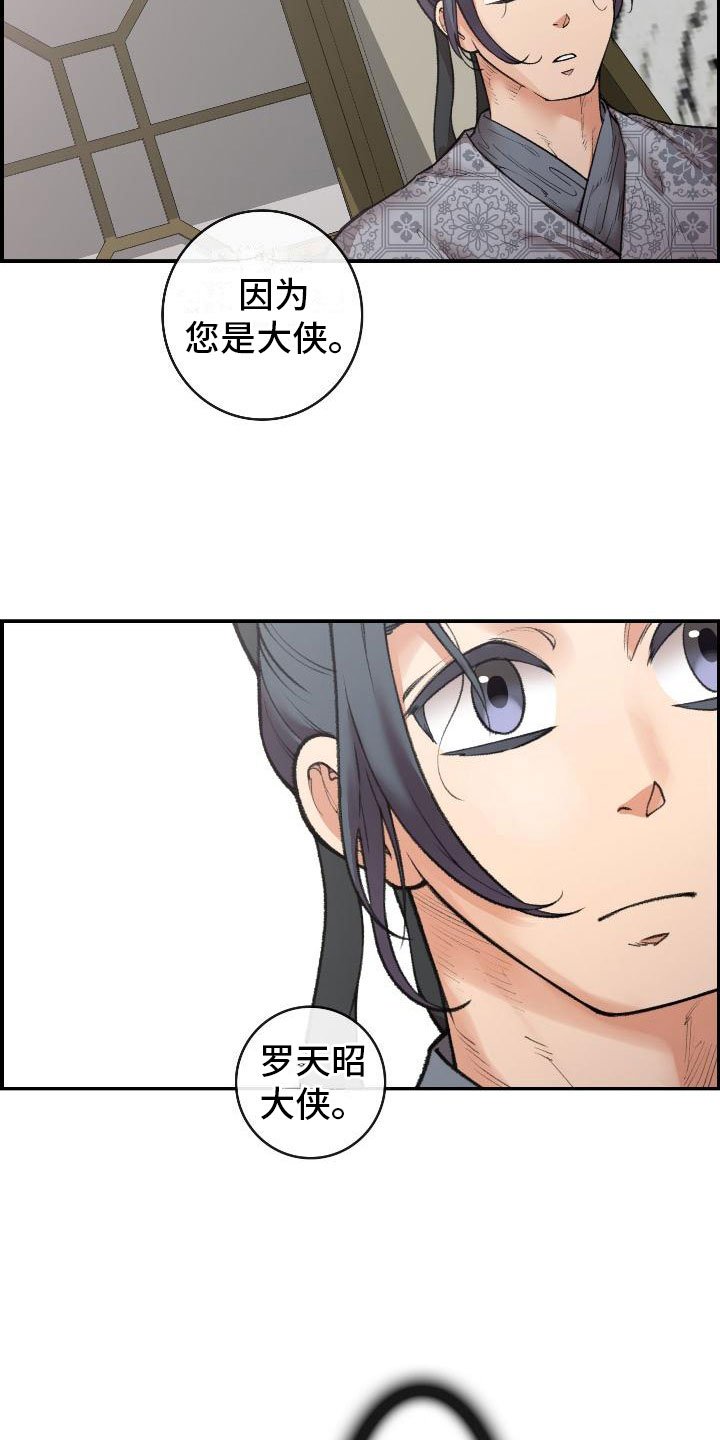 第7章：调查
