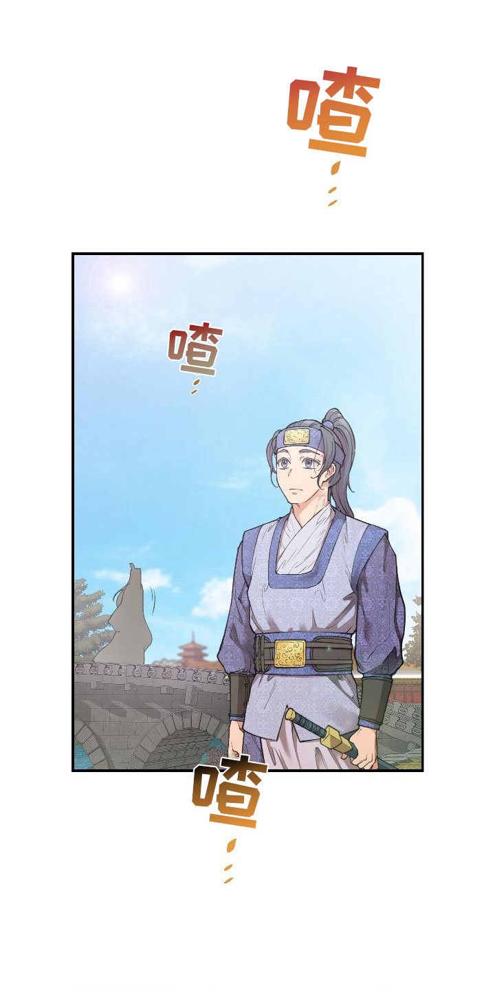 第7章：调查