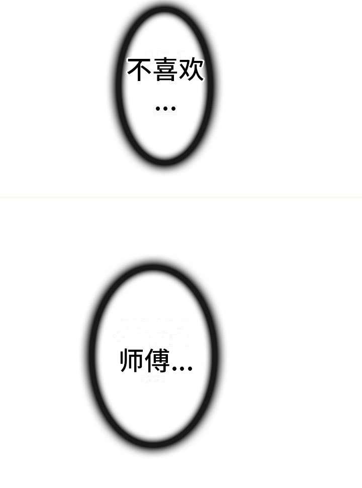 第7章：调查