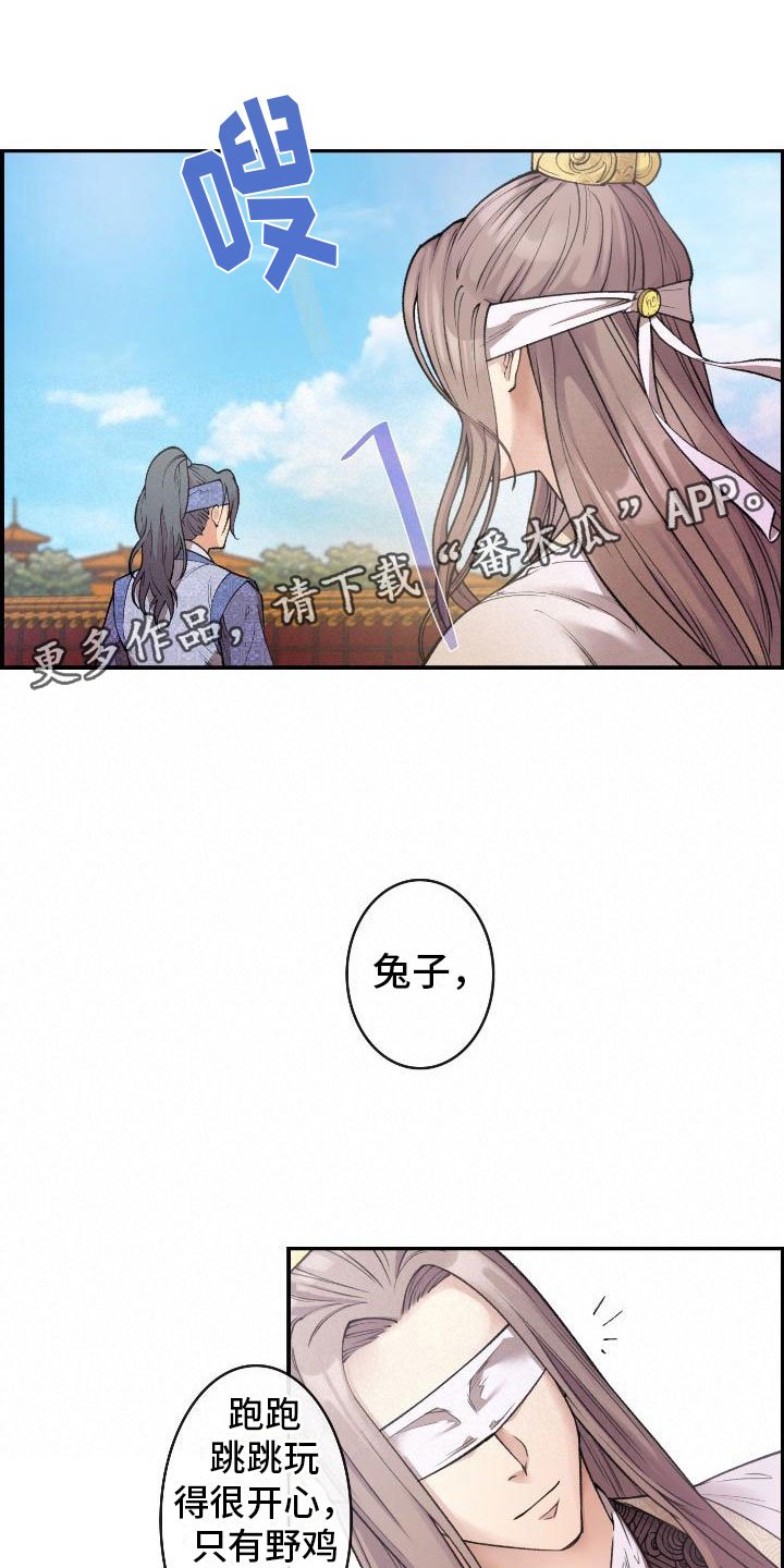 第8章：论诗
