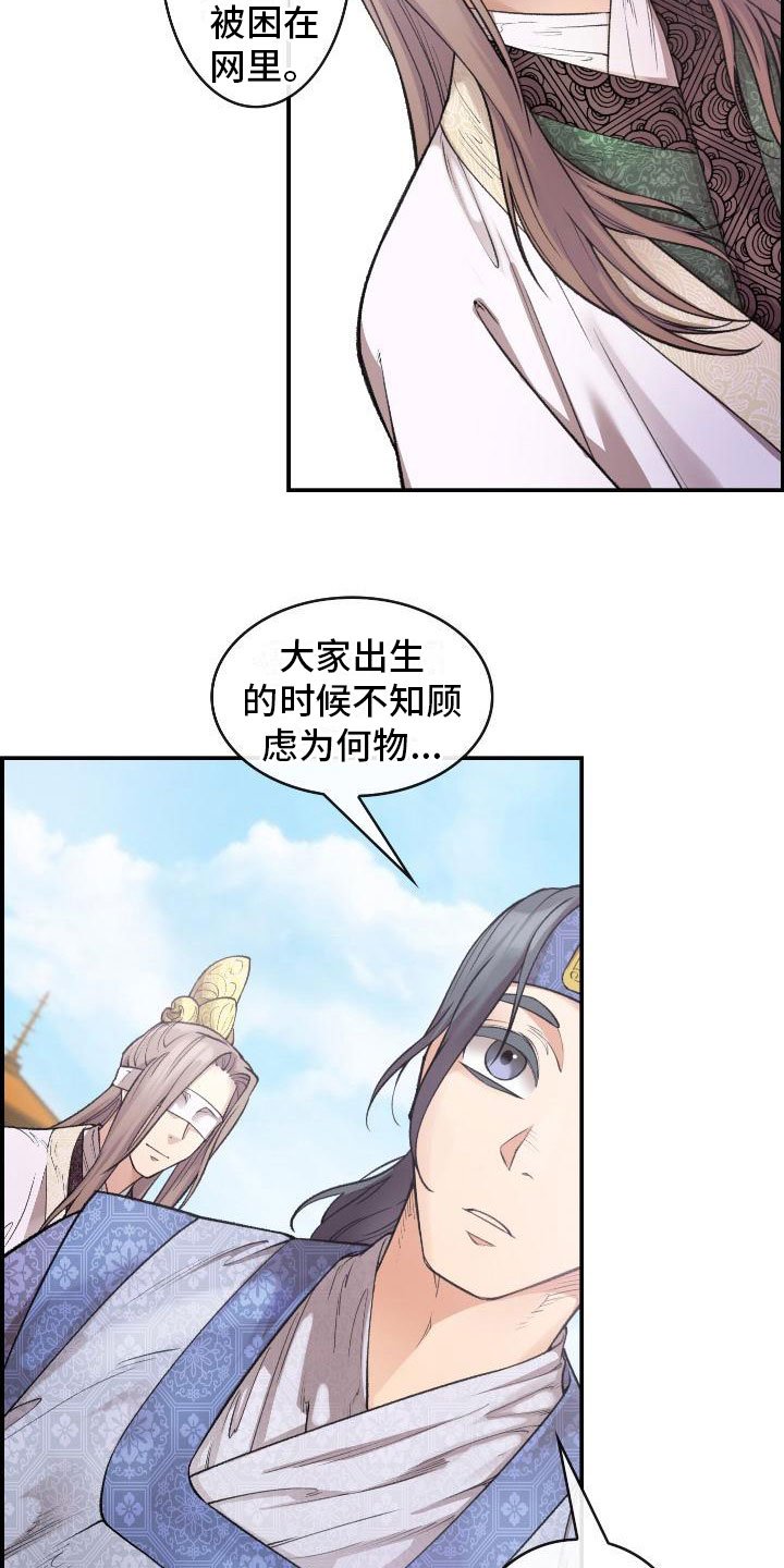 第8章：论诗