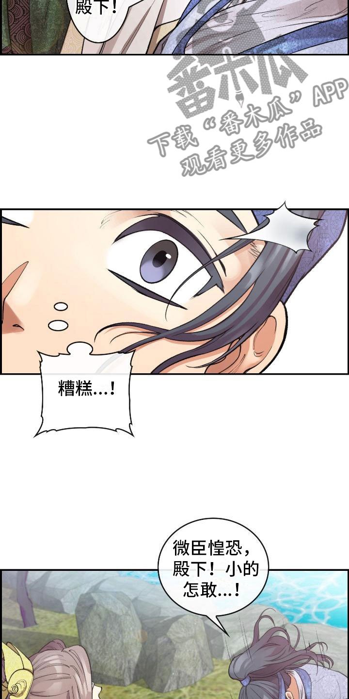 第8章：论诗