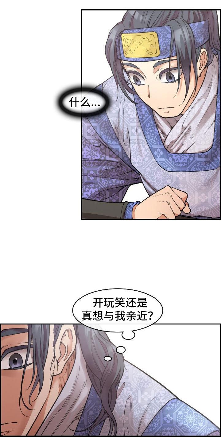第8章：论诗