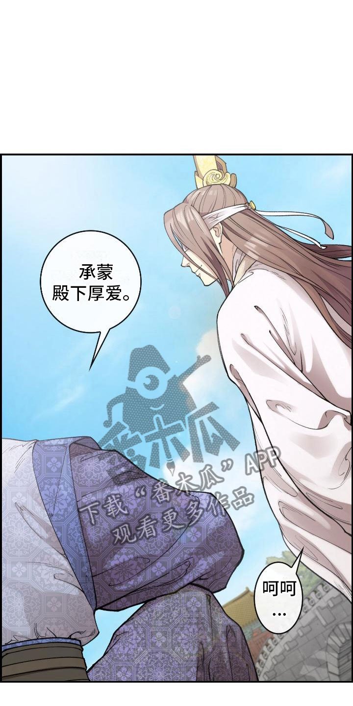 第8章：论诗
