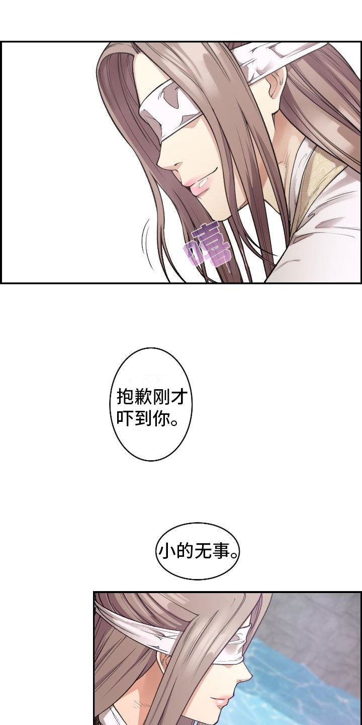第8章：论诗