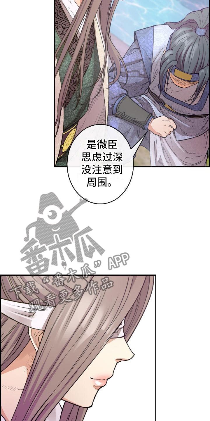 第8章：论诗