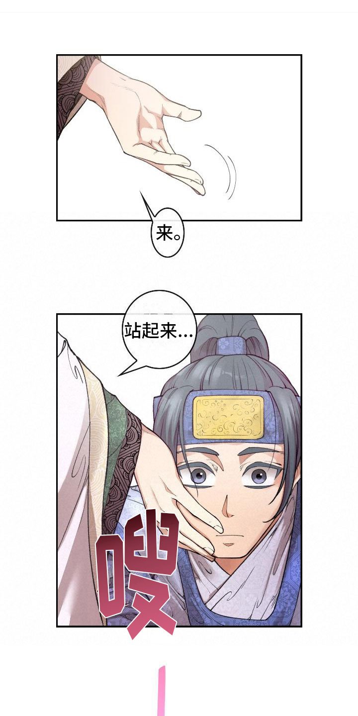 第8章：论诗
