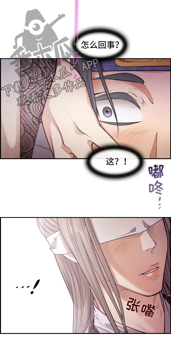 第8章：论诗