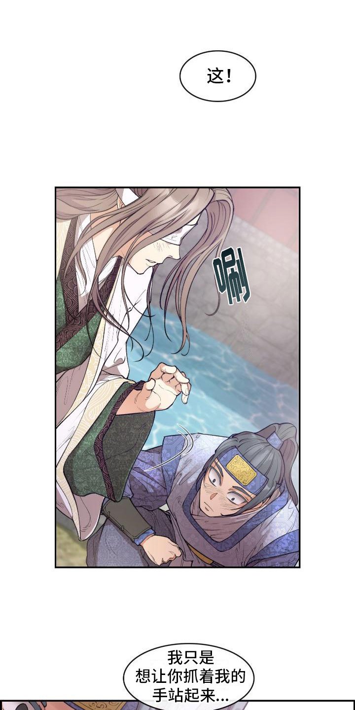 第8章：论诗