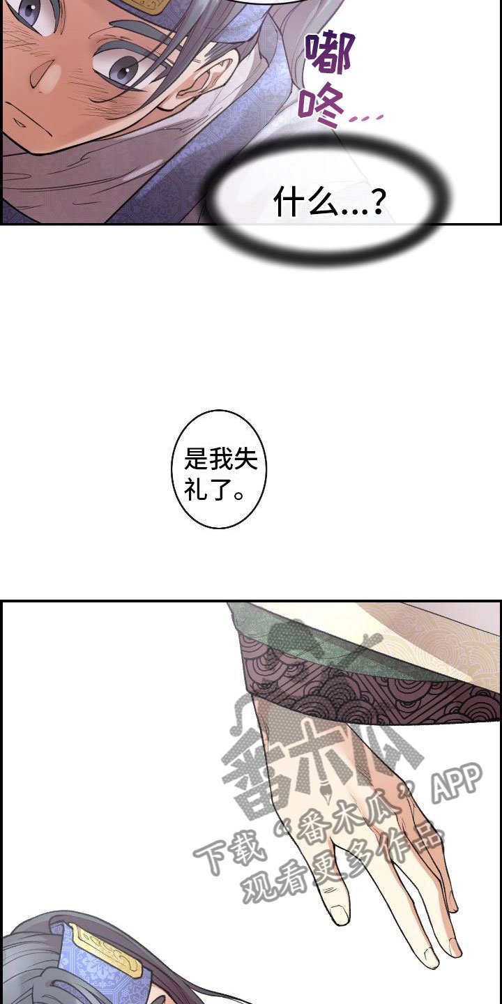 第8章：论诗