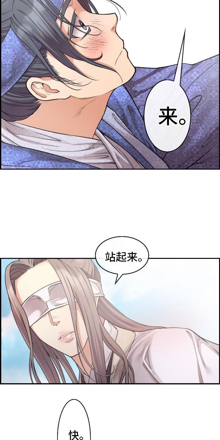 第8章：论诗