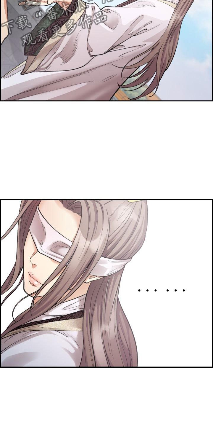 第8章：论诗
