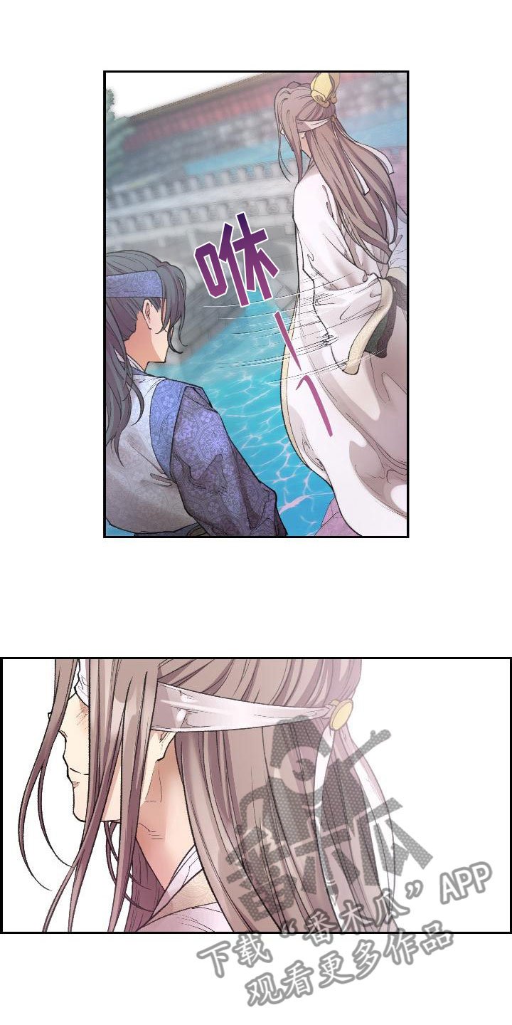 第8章：论诗