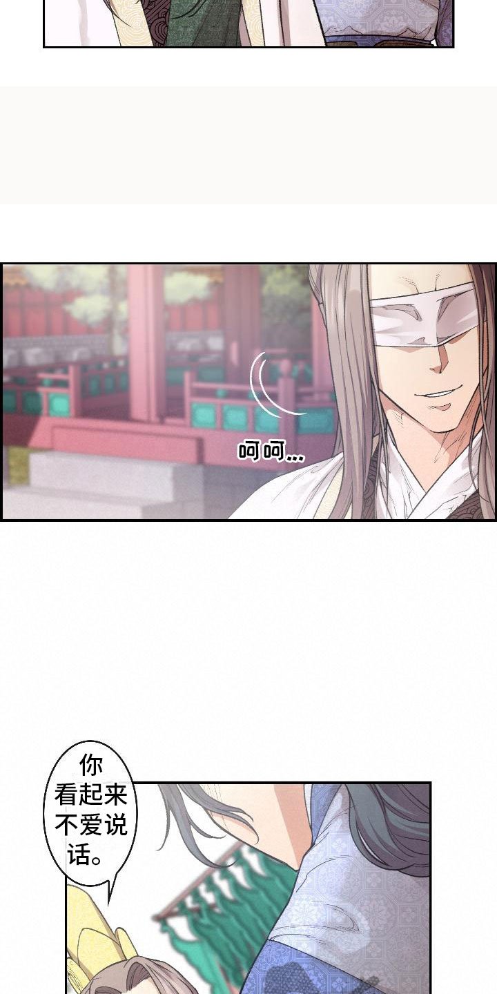 第8章：论诗