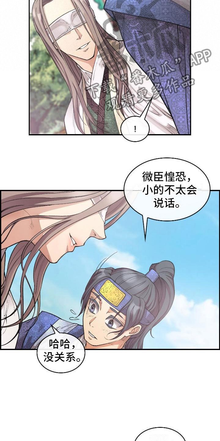 第8章：论诗