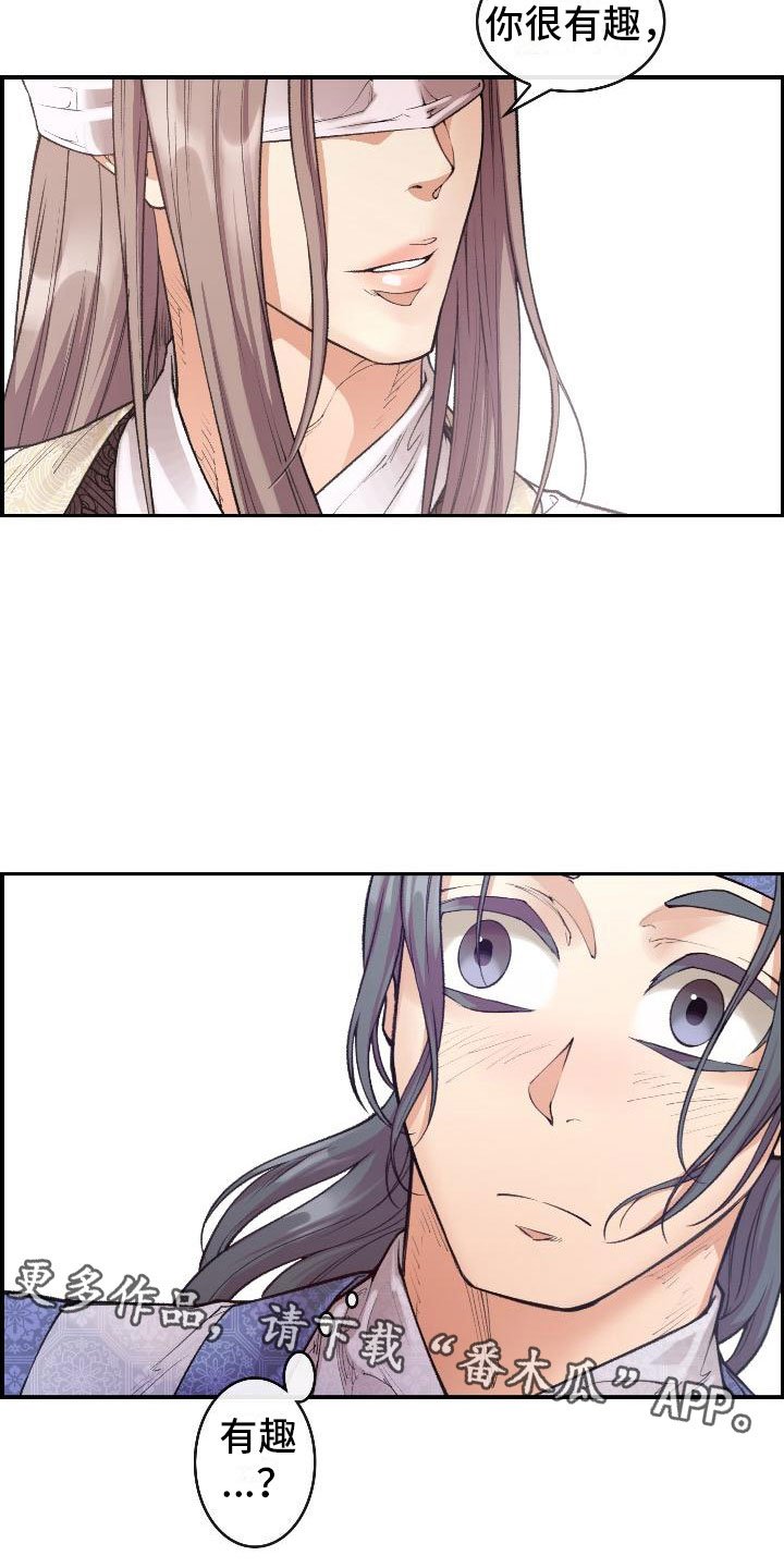 第8章：论诗
