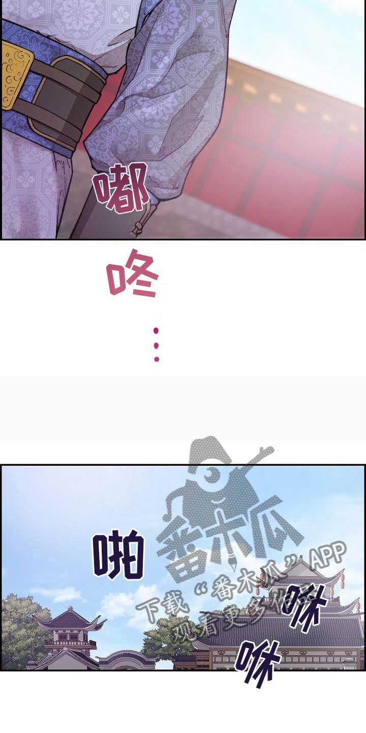 第9章：正直的人